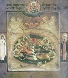 Ahl al-Kahf, miniature turque du XVIe si�cle